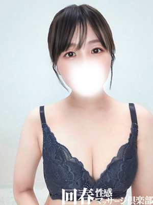 えま